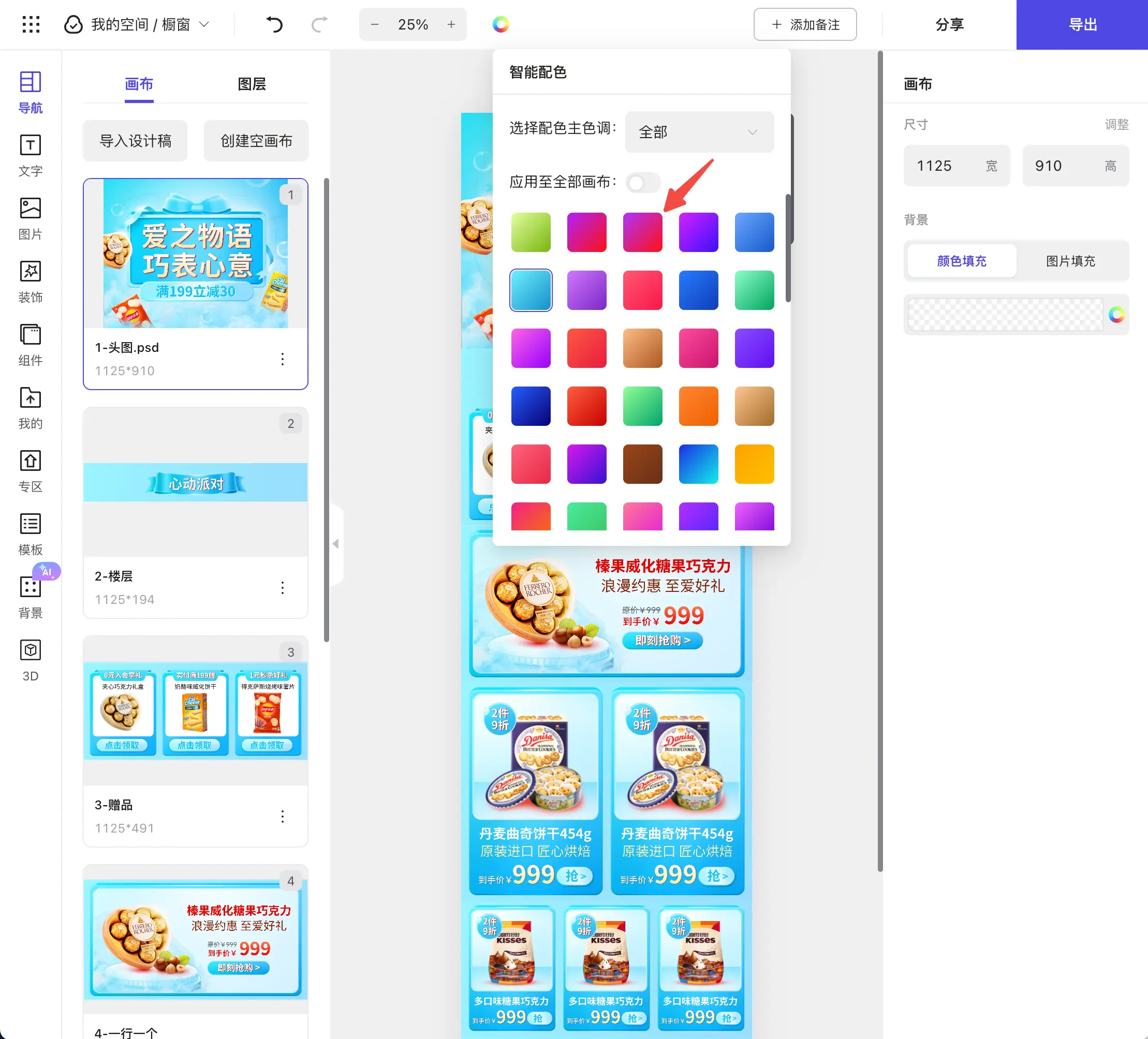 53846ce681854c8d62fb667a52d6187bac15a43e3a9f4820cdbe4a13d5bcec33-humr.png