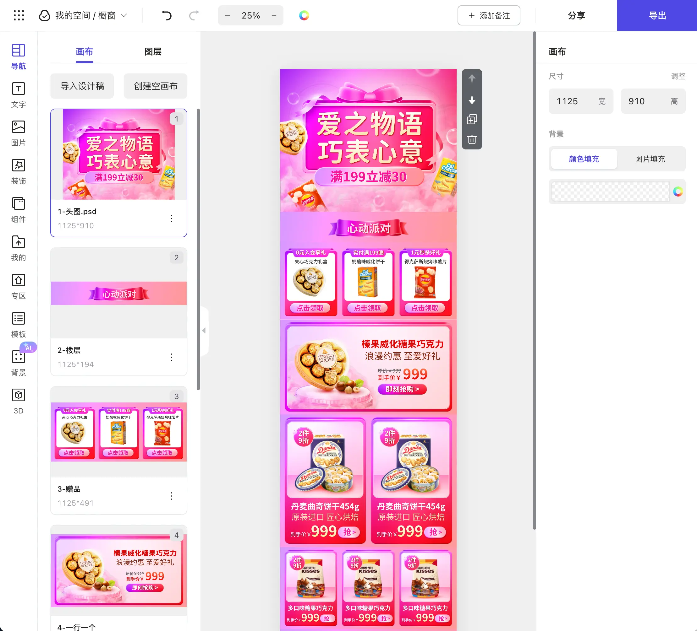 screenshot-20240116-200424-9mgx.png